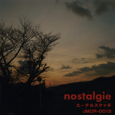 アルバム/nostalgie(2023 Remaster)/エーテルスケッチ