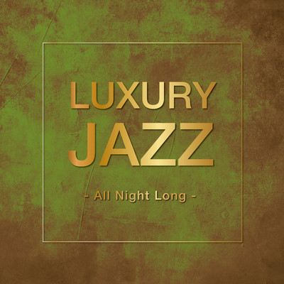 アルバム/Luxury Jazz - All Night Long -/Various Artists
