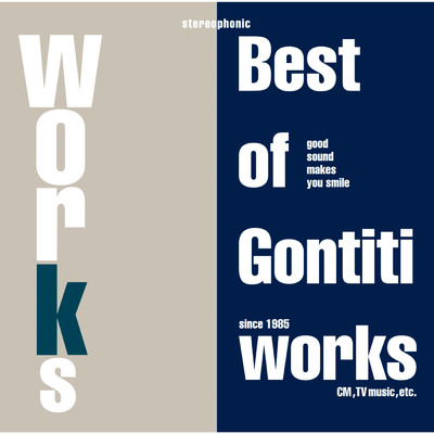 アルバム/WORKS～The Best of Gontiti Works～/GONTITI