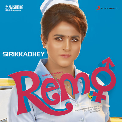 シングル/Sirikkadhey (From ”Remo”)/Anirudh Ravichander／Arjun Kanungo／Srinidhi Venkatesh