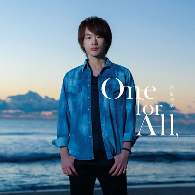 アルバム/One for All,/伊東洋平
