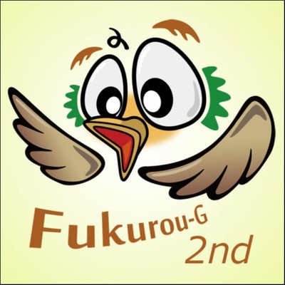 アルバム/Fukurou-G 2nd/梟爺