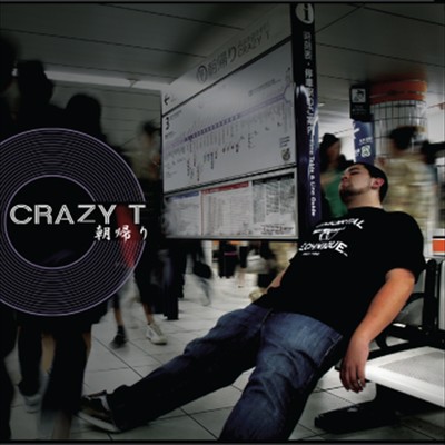 Super Punch Out (feat. 神 & NORIKIYO)/CRAZY T