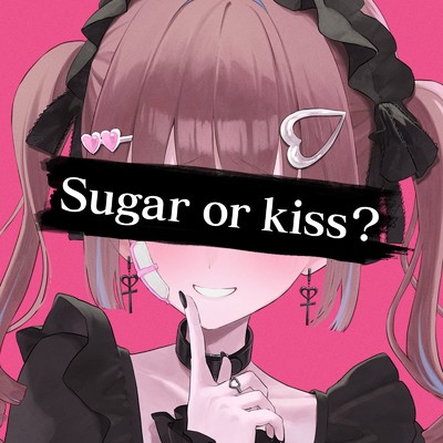 シングル/Sugar or kiss？/小春