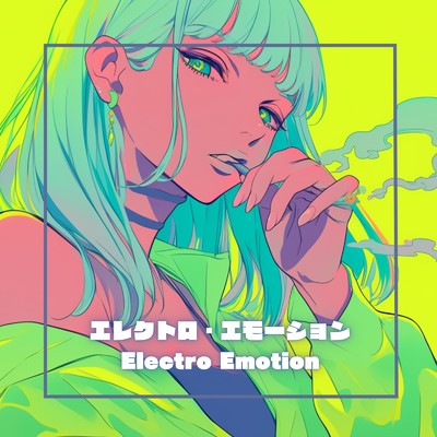 アルバム/エレクトロ・エモーション/nayuta