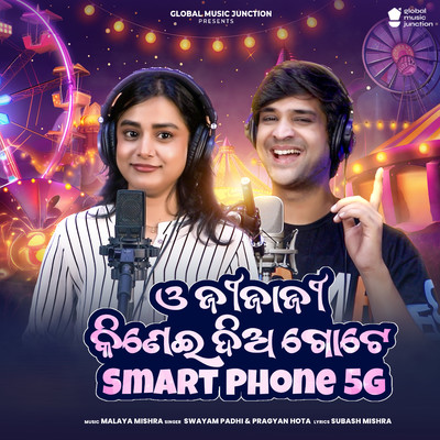 O Jijaji Kinei Dia Gote Smart Phone 5G/Swayam Padhi & Pragyan Hota