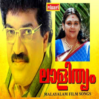 Laalithyam (Original Motion Picture Soundtrack)/TK Layan & Vayalar Madhavankutty