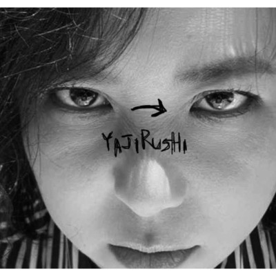 The Beast/→(yajirushi) feat. Mami Moriguchi