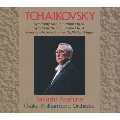 アルバム/チャイコフスキー:交響曲第4、5、6番/朝比奈隆(指揮)大阪フィルハーモニー交響楽団