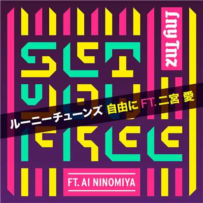 Set You Free (feat. Ai Ninomiya) [Japanese Version]/LNY TNZ