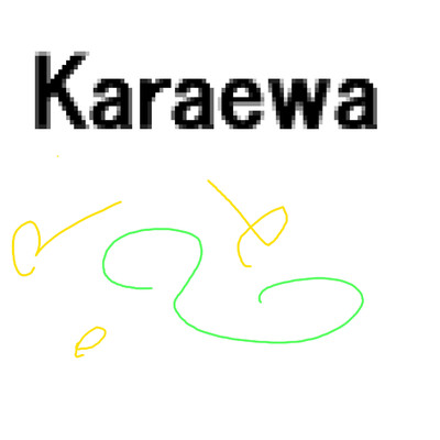 Karaewa/岡柴