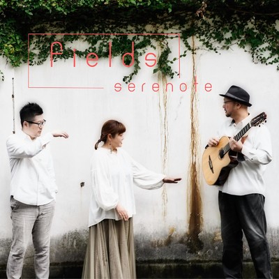 シングル/ホルトノキ (Cover)/serenote