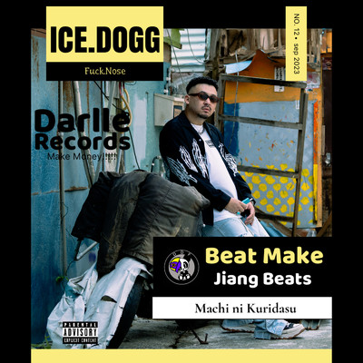 街にくり出す/ICE DOGG & Jiang Beats