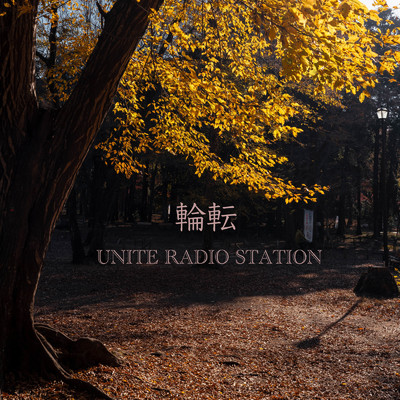 明日の風/UNITE RADIO STATION