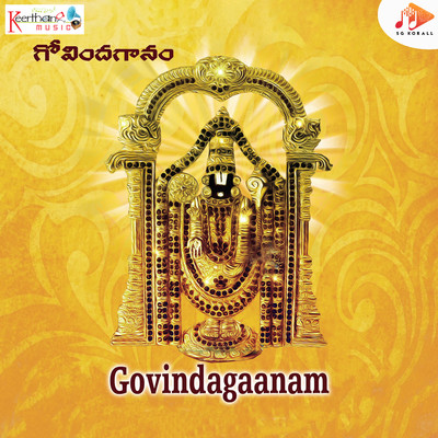 Govindagaanam/Madhavapeddi Suresh