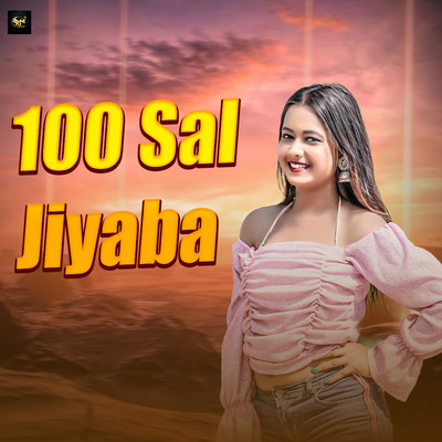 100 Sal Jiyaba/AD Aman & Sujit Chauhan