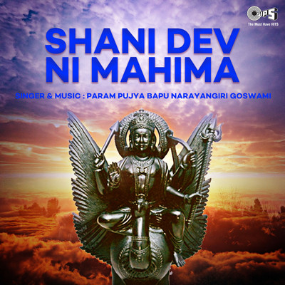 Shani Dev Ni Mahima/Param Pujya Narayan Giri Goswami