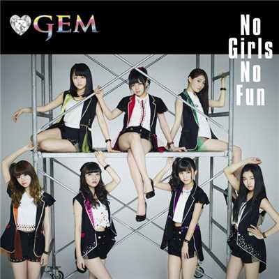 No Girls No Fun(Instrumental)/GEM