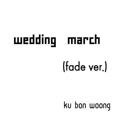 Weddingmarch FADE VER./ku bon woong