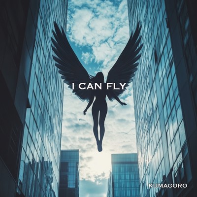 シングル/I CAN FLY/kumagoro