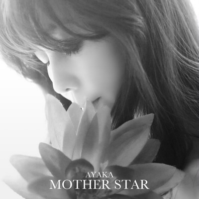 MOTHER STAR/AYAKA