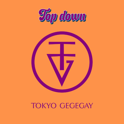 Top down/東京ゲゲゲイ
