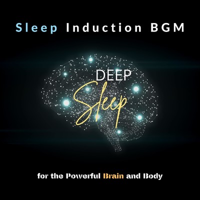 睡眠導入BGM 〜最高の脳と身体をつくる「深」睡眠〜/Sleep Music α