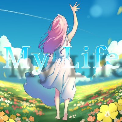 My Life/花園 夢香