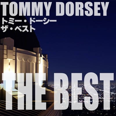 トミー・ドーシー ザ・ベスト/TOMMY DORSEY