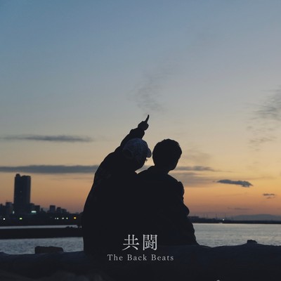 人情 (Re-Recording)/The Back Beats