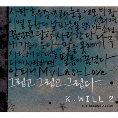 Missing You/K.Will