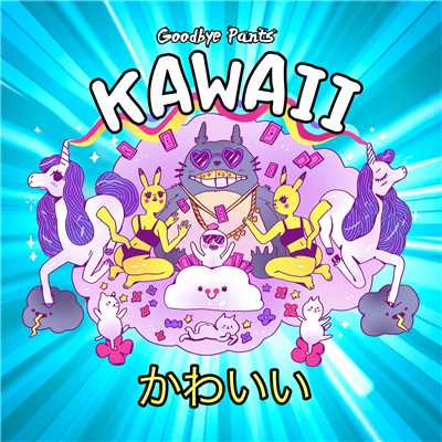 Kawaii (Explicit)/Goodbye Pants