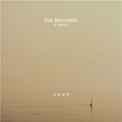 Could I Forget You (Instrumental)/The Brothers