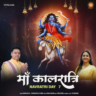 Ma Kalratri Navratri Day 7/Dhawani Dalal