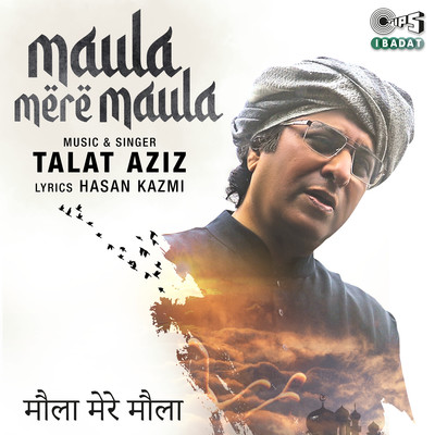 シングル/Maula Mere Maula/Talat Aziz