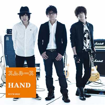 CLAP YOUR HANDS/スムルース