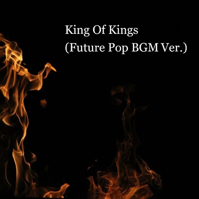 シングル/King Of Kings(Future Pop BGM Ver.)/Chill Out&Relax Pop