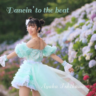 シングル/Dancin' to the beat/石川彩楓