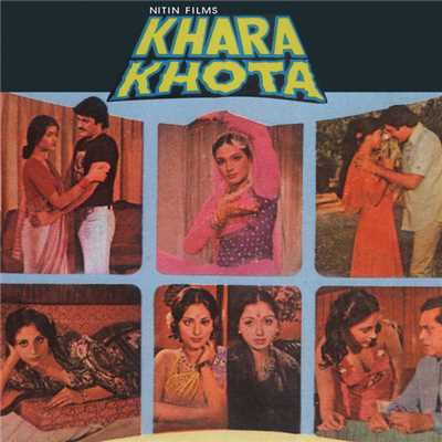 Kabhi Hoti Nahin Hai (Khara Khota ／ Soundtrack Version)/アーシャ・ボースレイ