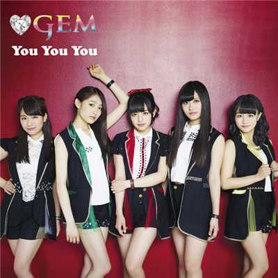 アルバム/You You You/GEM