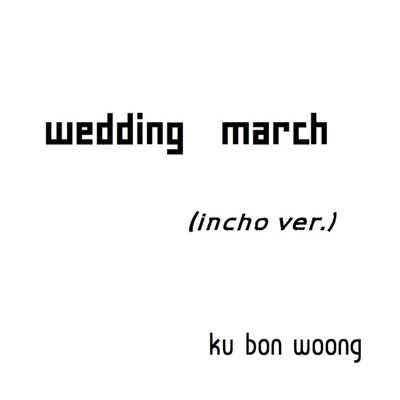 Weddingmarch INCHO VER./ku bon woong