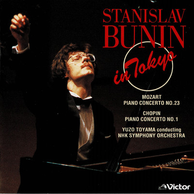 アルバム/Stanislav Bunin in Tokyo Concert Live/Stanislav Bunin, Yuzo Toyama & NHK Symphony Orchestra