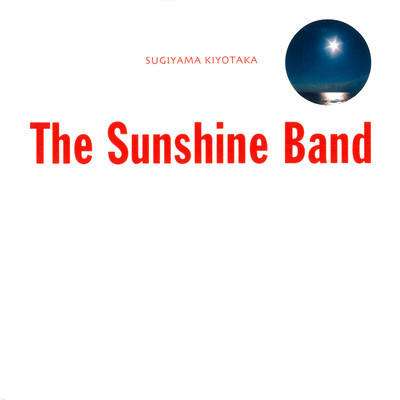 アルバム/The Sunshine Band/杉山清貴