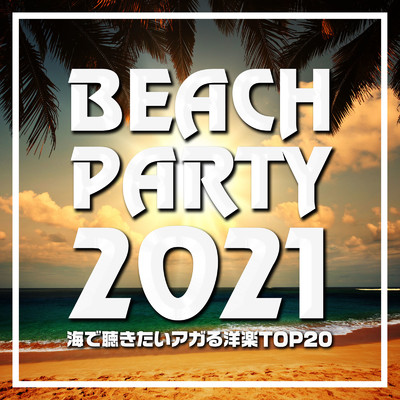 アルバム/BEACH PARTY 2021 -海で聴きたいアガる洋楽TOP 20-/PLUSMUSIC