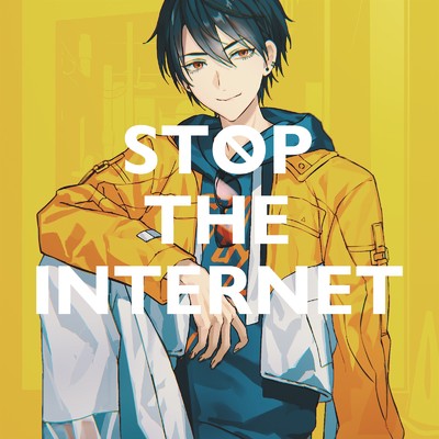 シングル/Stop the Internet/夢追翔