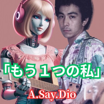 シングル/もう1つの私A.Say.Dio/Melody KicK