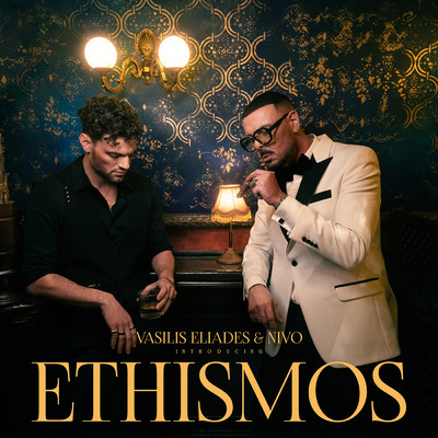 シングル/Ethismos/Vasilis Eliades／Nivo