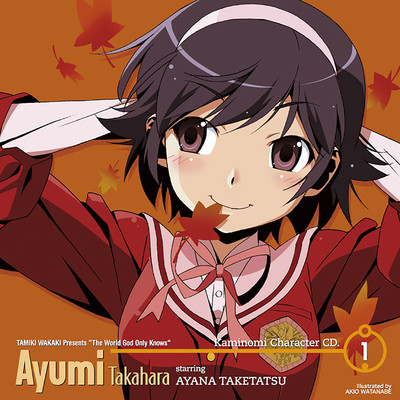シングル/コイノシルシ from Ayumi (Instrumental)/高原歩美 starring 竹達彩奈