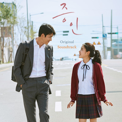 Jiwoo's Thought/Cho Young-Wuk & The Soundtrackings