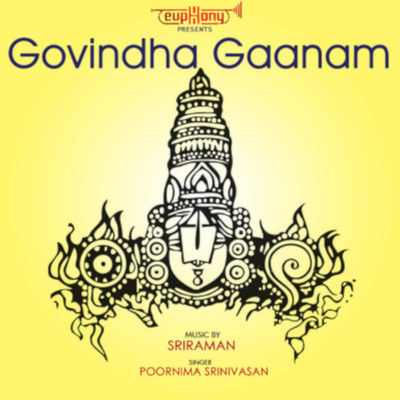 Aanandha/Poornima Srinivasan